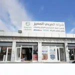 Electrical Cable 2dh-9